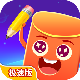 答题极速版 v1.0.0 红包版 答题极速版 v1.0.0 红包版