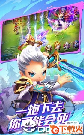 潮流与战争截图2