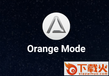 OrangeMode安卓版截图3