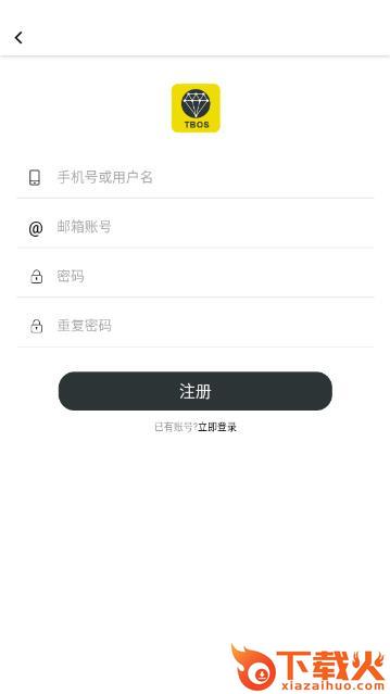 TBOS宝藏链截图2