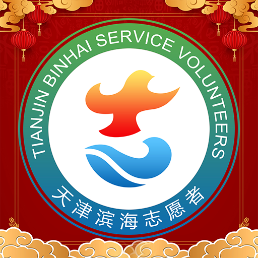 志愿滨海app最新版下载-志愿滨海appv2.6 官方版