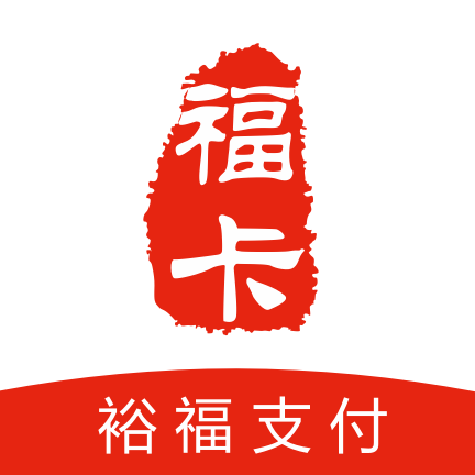 裕福支付安卓版下载-裕福支付appv1.0.00 最新版