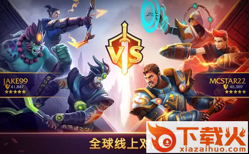 铸造幻想截图1