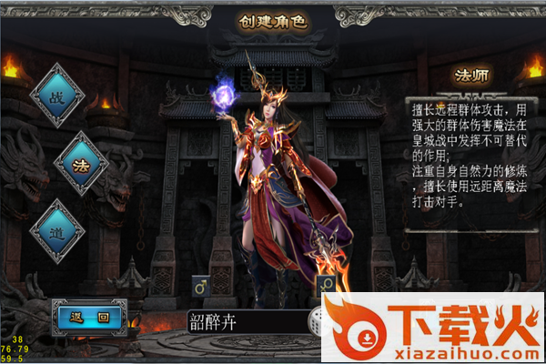 诸神觉醒 v1.0.0 安卓版截图3