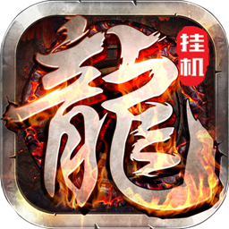 天之痕果盘版 v3.14.11 安卓版 天之痕果盘版 v3.14.11 安卓版