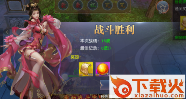仙境苍穹vivo版 v1.2.7 安卓版截图3