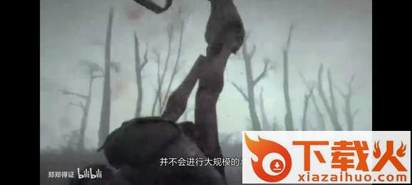 警笛头逃生SCP6789截图1