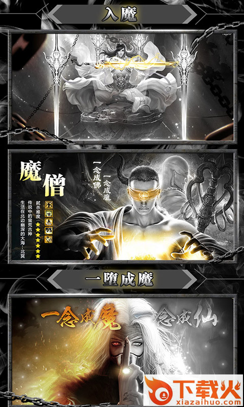 梦幻传世截图1