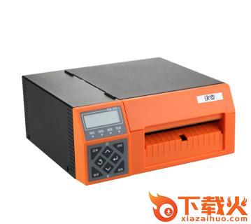 快麦KM-200打印机驱动