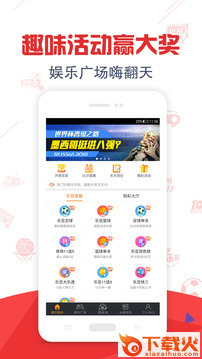 刮刮卡App截图2