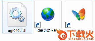 agt040d.dll下载