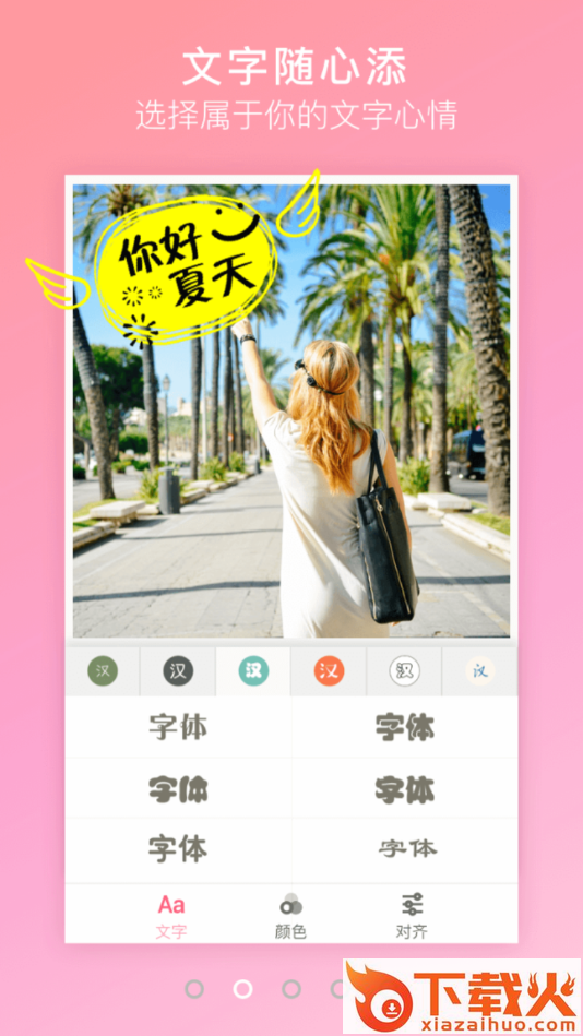 灵猫相机截图2