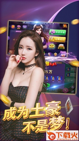单机炸金花休闲版 v1.1.9 安卓版截图1