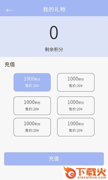 蜜忆相册app下载截图2