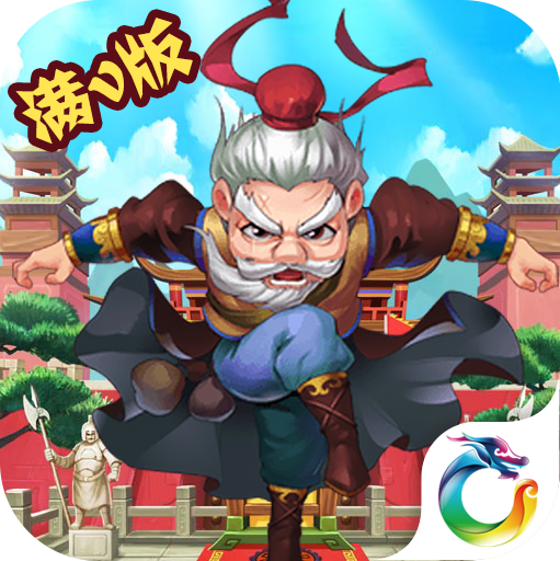 羞羞的掌门 v2.0 安卓版