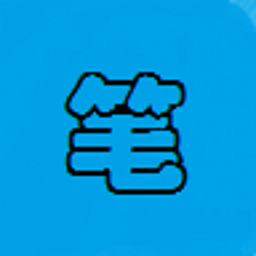 笔趣阁app第二版下载 v2.0 安卓版