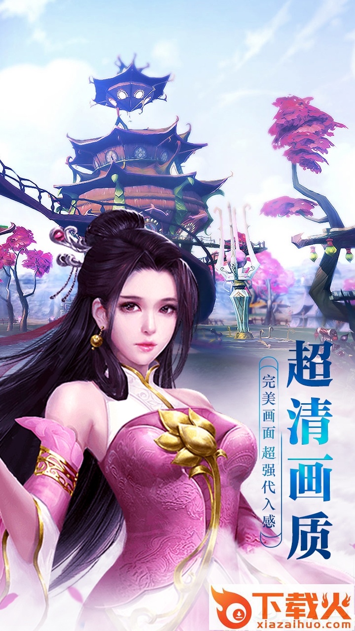 九劫大陆截图2