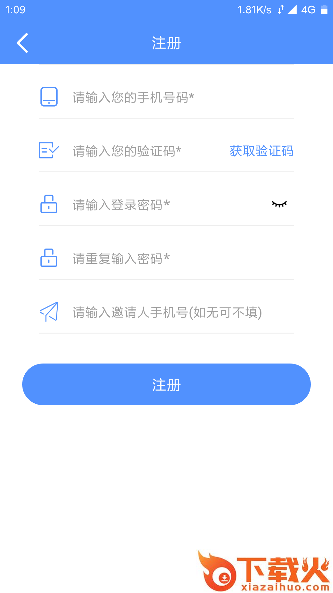 IPAY申领截图1