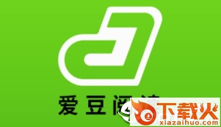 爱豆阅读app截图3
