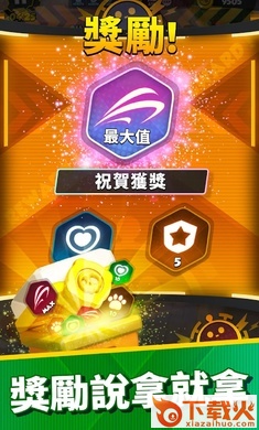 五分钟救世界截图1