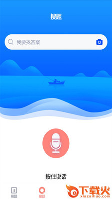房产经纪人协理题库app下载截图1