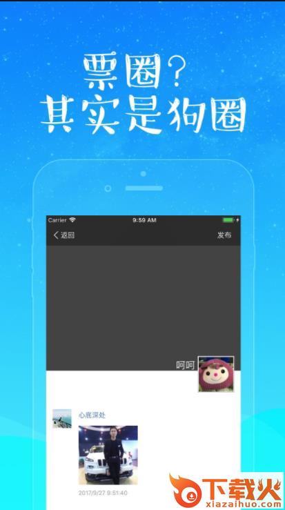 默契截图1