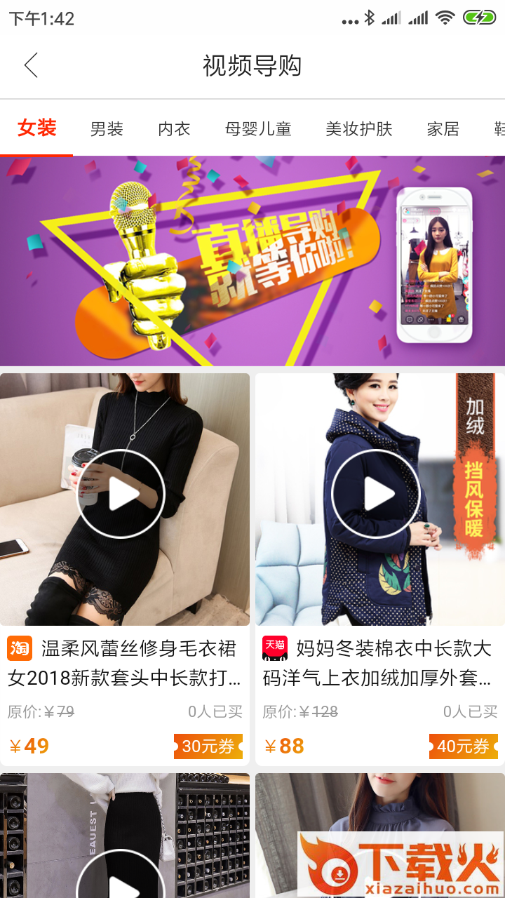 玉米街截图1