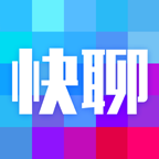 快聊app下载-快聊v1.0.4 安卓版