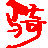 txt分割器下载-骑士超高速TXT分割器下载v1.0 官方免费版