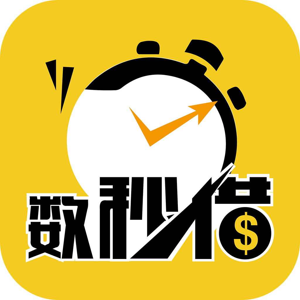 数秒借安卓版下载-数秒借appv1.0.3 最新版