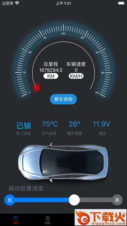 车微云app截图2