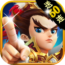 一二三国官方版下载-一二三国v12.0.3 安卓版