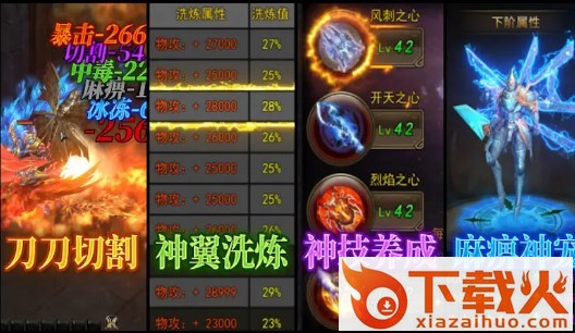 大魔神截图1