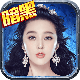 暗黑黎明2辅助修改器-暗黑黎明2修改器下载v3.2.0 最新版