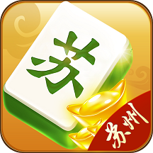 哈哈苏州麻将游戏下载-哈哈苏州麻将v1.0.4 安卓版