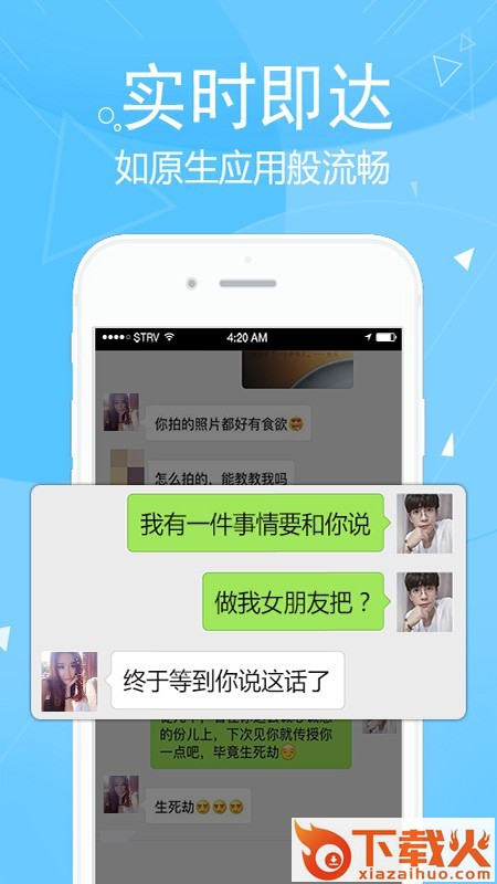 微双开分身版截图1
