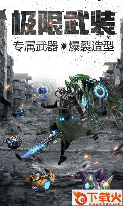 奇迹来了MU截图1
