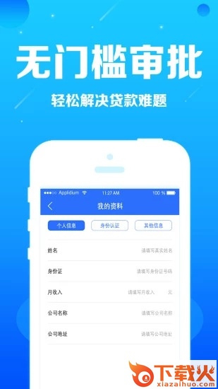 月光白卡新口子截图2