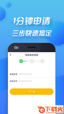 链上钱截图1