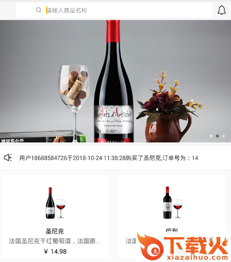 东区创购截图3