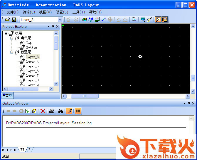 pads2007精简版 截图1