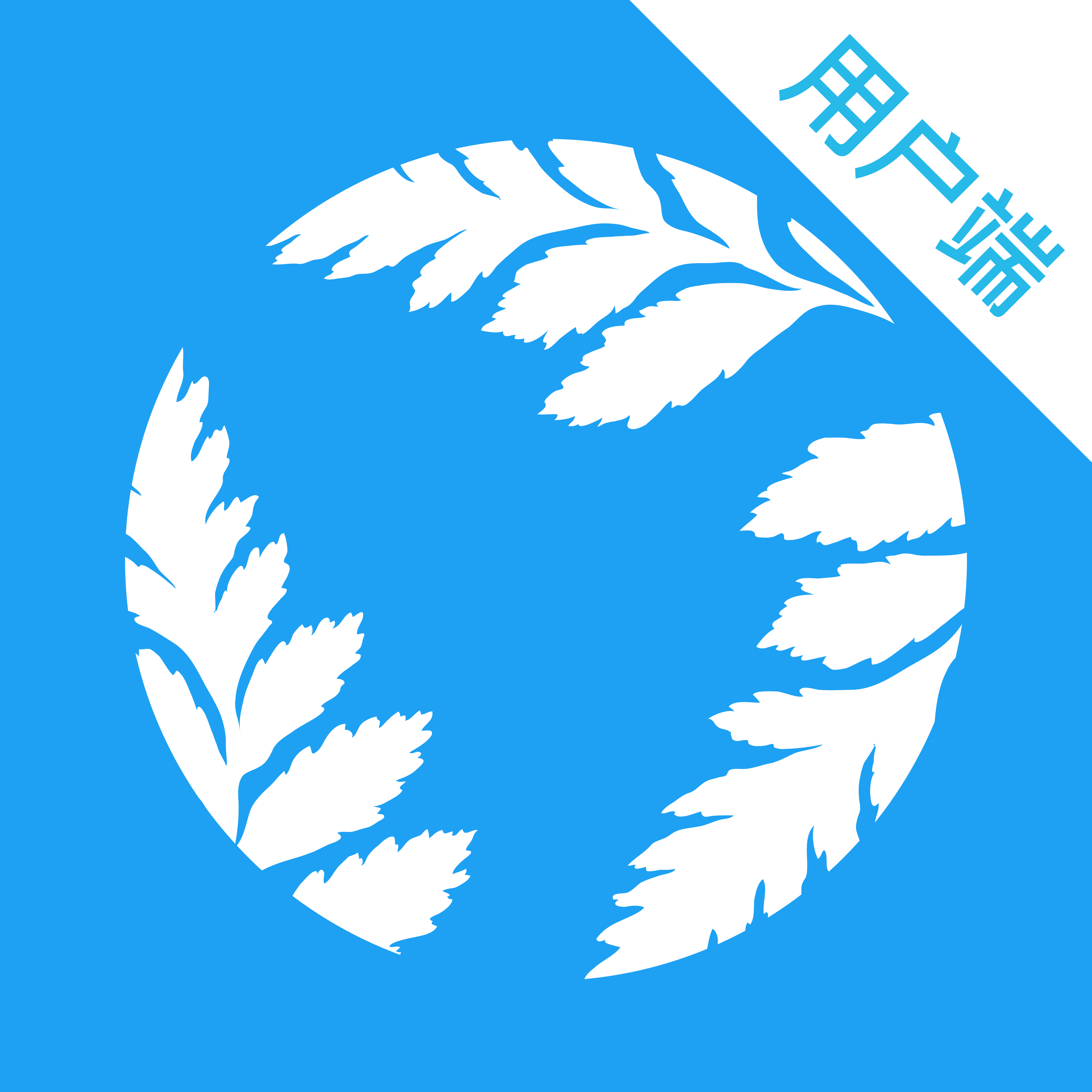 云树健康app下载-云树健康v2.8.0 安卓版