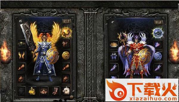 将夜神途截图1