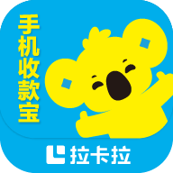 拉卡拉app官方下载-拉卡拉收款宝v8.0.0 安卓版