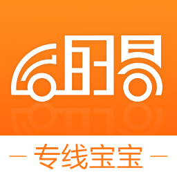 运的易物流下载apk安装包-运的易物流appv1.4.5 最新版