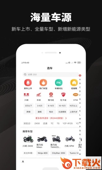 摩砺截图1