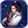 天剑传奇探宝版 v1.1.0 安卓版 天剑传奇探宝版 v1.1.0 安卓版