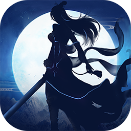 破军之刃OL手游 v1.09.23 安卓版