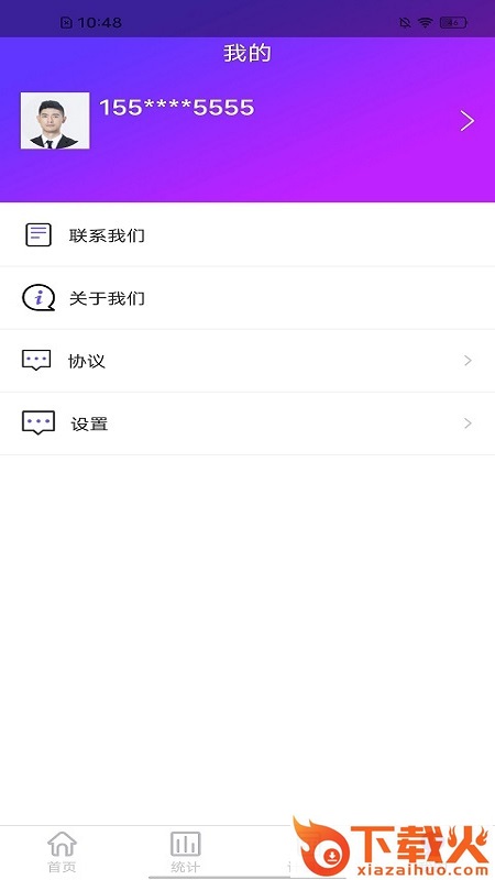 小花存钱罐截图2