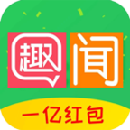 趣闻热点app v0.0.18 最新版